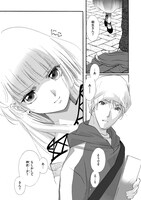 「吸血姫 美夕維」より