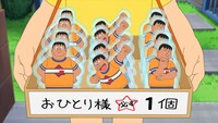 「ジャイアンは日曜日が大嫌い？」場面カット