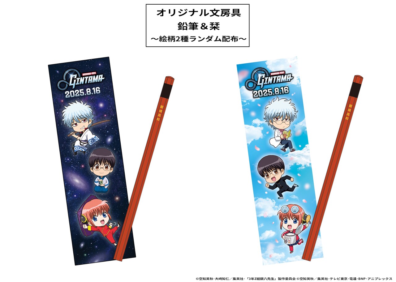 神楽めあ　1st Live START！　入場特典ポストカード 神楽めあ1st Live START！入場特典ポストカード