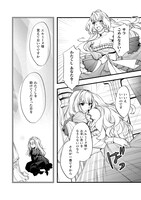 「妃殿下の微笑 身代わり花嫁は、引きこもり殿下と幸せに暮らしたい」より