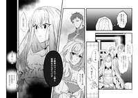 コミックナタリーでは期間限定「妃殿下の微笑 身代わり花嫁は、引きこもり殿下と幸せに暮らしたい」第1話を丸ごと公開中。続きが気になった人は、記事本文から試し読みページへアクセスしてほしい