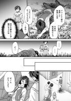 「一瞬で治療していたのに役立たずと追放された天才治癒師、闇ヒーラーとして楽しく生きる」より