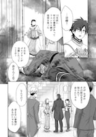 「一瞬で治療していたのに役立たずと追放された天才治癒師、闇ヒーラーとして楽しく生きる」より