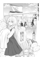 コミカライズ版「婚約破棄は自業自得～裏表がありすぎる妹はボロを出して自滅し、私に幸運が舞い込みました～」より