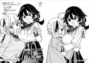 「嘘彼氏でもいいからとにかくシたいましろちゃん」1巻購入特典（アニメイト）