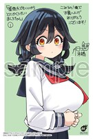 「嘘彼氏でもいいからとにかくシたいましろちゃん」1巻購入特典（こみらの！参加書店）