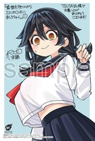 「嘘彼氏でもいいからとにかくシたいましろちゃん」1巻購入特典（TSUTAYA）