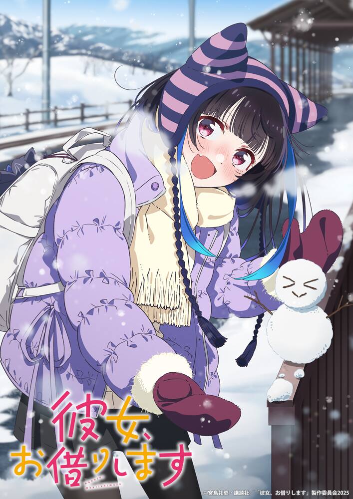 かのかり」第4期、八重森みにが雪だるま作るデートビジュアル 芹澤優も 