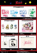 「限界！推し活伝説 YOSHIO」ポップアップショップに並ぶグッズ