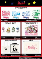 「限界！推し活伝説 YOSHIO」ポップアップショップに並ぶグッズ