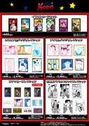 「限界！推し活伝説 YOSHIO」ポップアップショップに並ぶグッズ