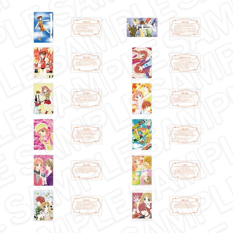 亜月亮の「キャラコレクションカード（ブラインド）」