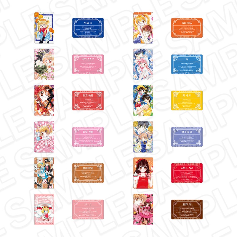 松本夏実の「キャラコレクションカード（ブラインド）」