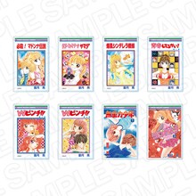 亜月亮の「コミックス表紙風アクリルマグネット（ブラインド）」