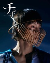 窪田正孝扮するオクジーのソロビジュアル