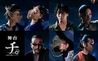 舞台「チ。」窪田正孝がオクジー、森山未來がノヴァクに キャスト配役&ソロビジュアル公開