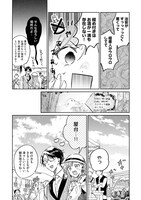 「前世魔術師団長だった私、『貴女を愛することはない』と言った夫が、かつての部下」3巻より