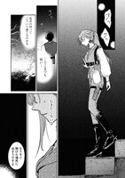 「前世魔術師団長だった私、『貴女を愛することはない』と言った夫が、かつての部下」3巻より