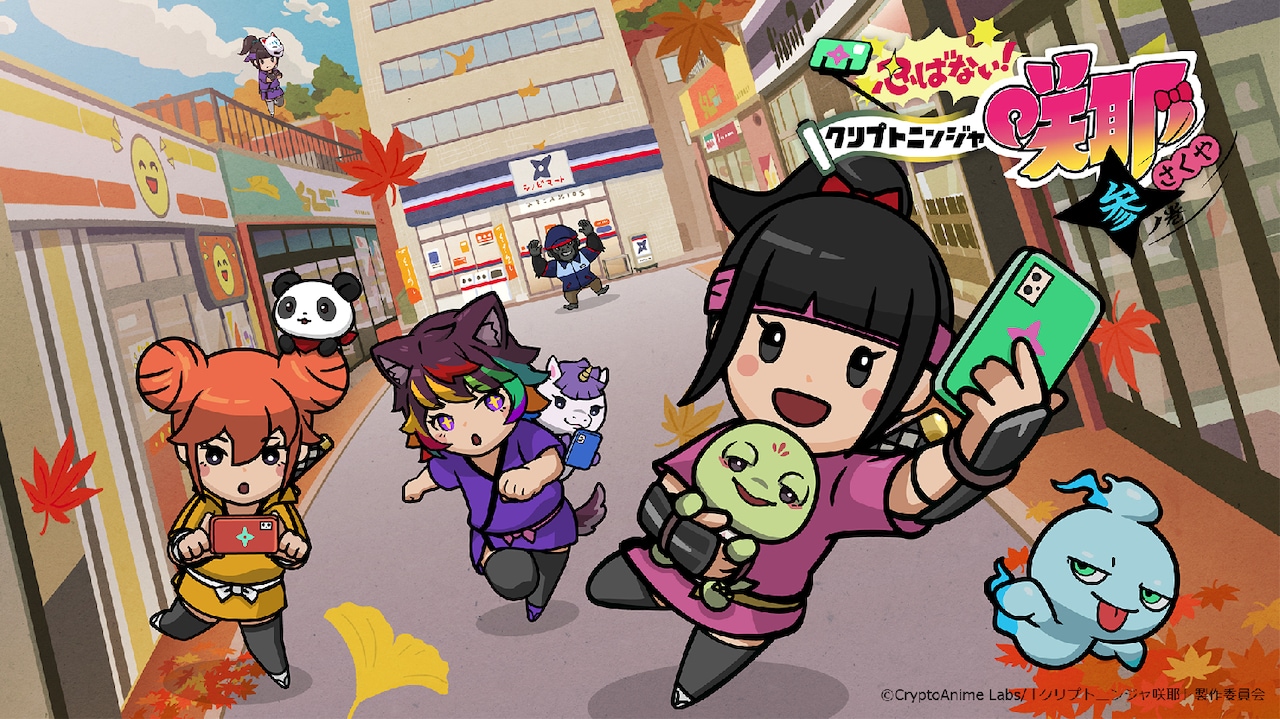 Cryptonija_0614_02.jpg?