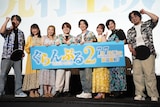 TVアニメ「ぐらんぶる」Season2の舞台挨拶付き先行上映会より。左から小西克幸、阿澄佳奈、安済知佳、内田雄馬、木村良平、内田真礼、行成とあ、安元洋貴