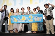 「ぐらんぶる」過去を明かされ弟を問い詰める内田真礼 挟まれた木村良平「家でやれ!」