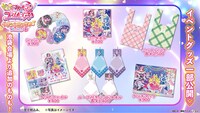 「キミとアイドルプリキュア♪ キラッキランラン♪フェスタ♡」で池袋会場で販売されるグッズの一部