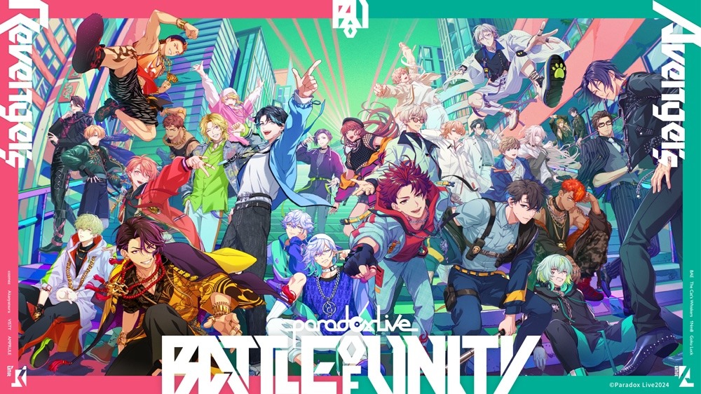 「Paradox Live」ビジュアル