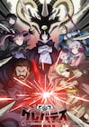 アニメ「クレバテス」キービジュアル第2弾公開、秋田の海水浴場で砂像展示