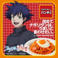 スパゲッティーのパンチョで配布されるステッカー