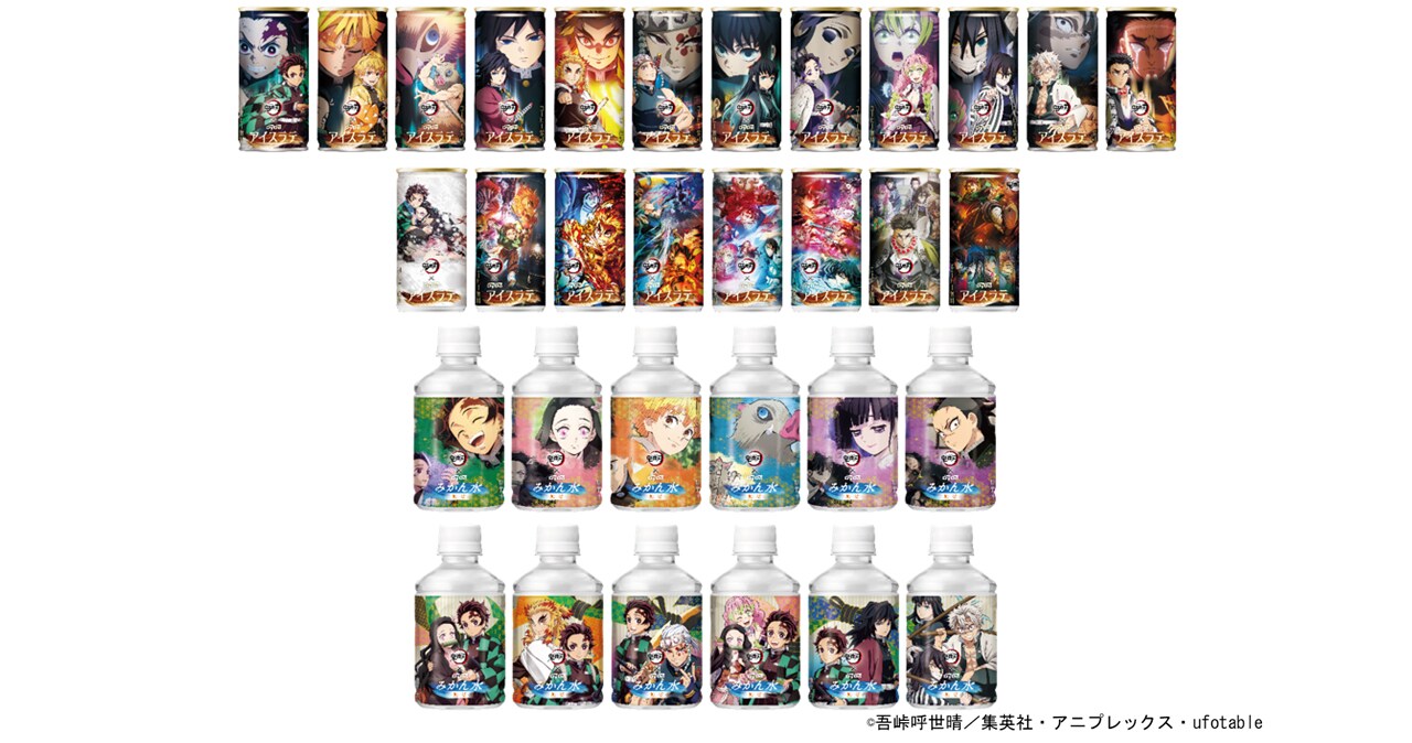 鬼滅の刃 ポートレートティー 缶のみ ダイドーと「鬼滅の刃」コラボが約5年ぶりに開催！ 限定