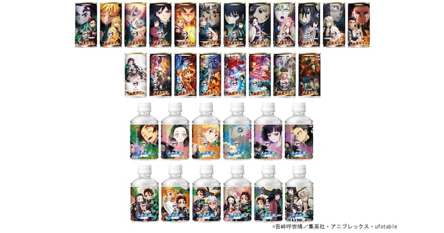 「ダイドー 鬼滅の刃アイスラテ」「ダイドー 鬼滅の刃みかん水無糖」パッケージ一覧