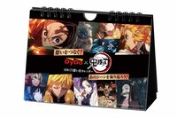 「日めくり想い出カレンダー」