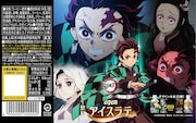 「ダイドー 鬼滅の刃アイスラテ」自販機向けデザイン展開図