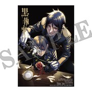 付録の「黒執事」イラストシート