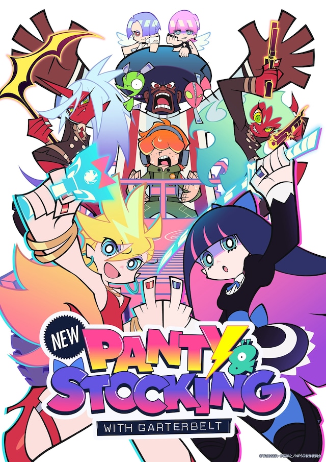 「New PANTY＆STOCKING with GARTERBELT」キービジュアル (c)TRIGGER・今石洋之／NPSG製作委員会