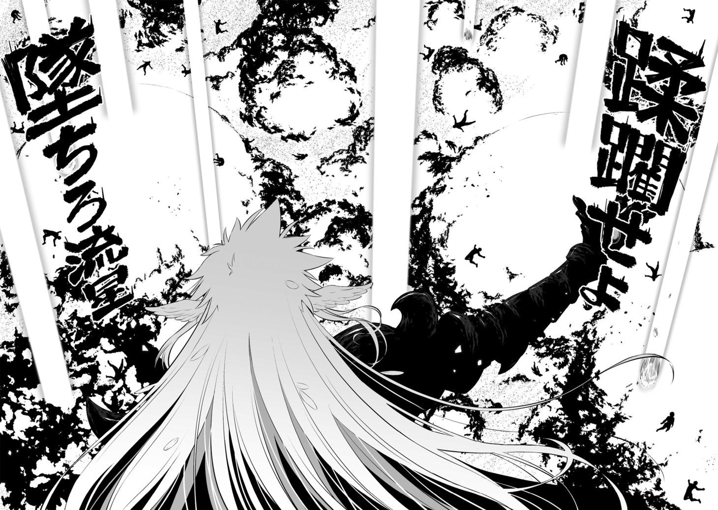 「新しいゲーム始めました。@COMIC ～使命もないのに最強です？～」より