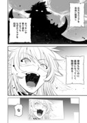 「新しいゲーム始めました。@COMIC ~使命もないのに最強です?~」より