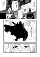 「新しいゲーム始めました。@COMIC ～使命もないのに最強です？～」より