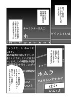 「新しいゲーム始めました。@COMIC ～使命もないのに最強です？～」より