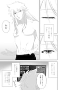 「新しいゲーム始めました。@COMIC ~使命もないのに最強です?~」より