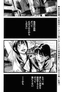 秋山視点「HORIZON」より