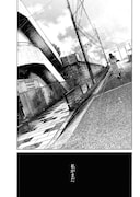 秋山視点「HORIZON」より