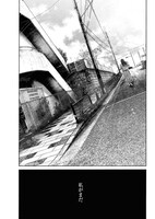 秋山視点「HORIZON」より