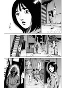 落合裕介「ツキマトイ」より