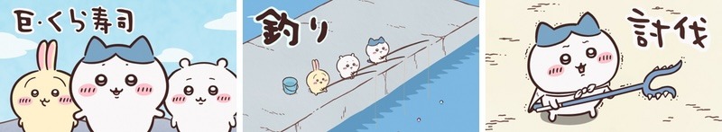 「ビッくらポン！」のゲーム画面