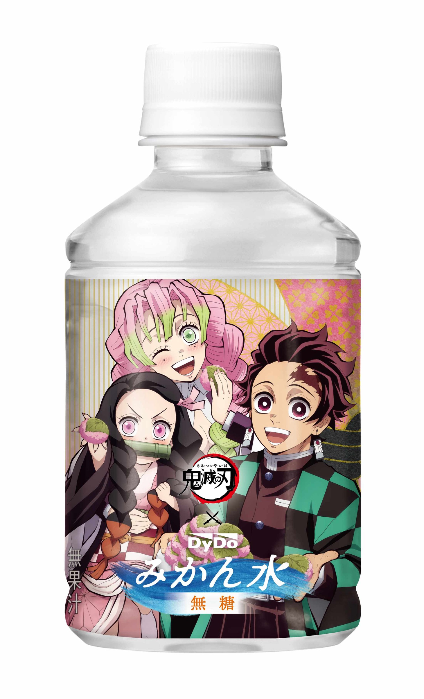 「ダイドー 鬼滅の刃みかん水無糖」
