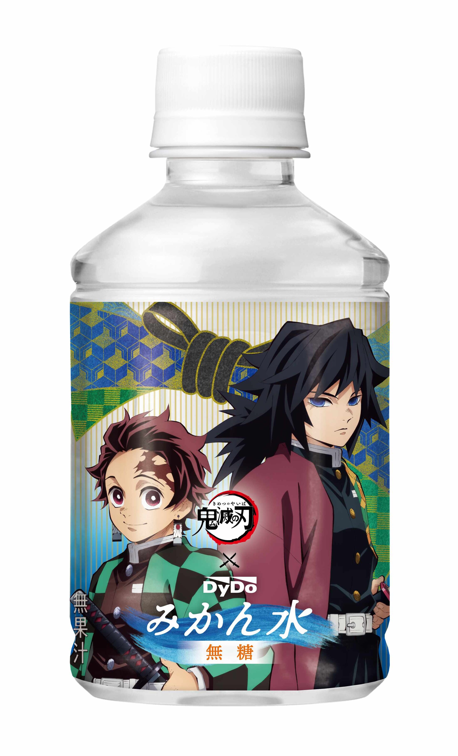 ダイドー 鬼滅の刃みかん水無糖」 [画像ギャラリー 32/46] - コミック