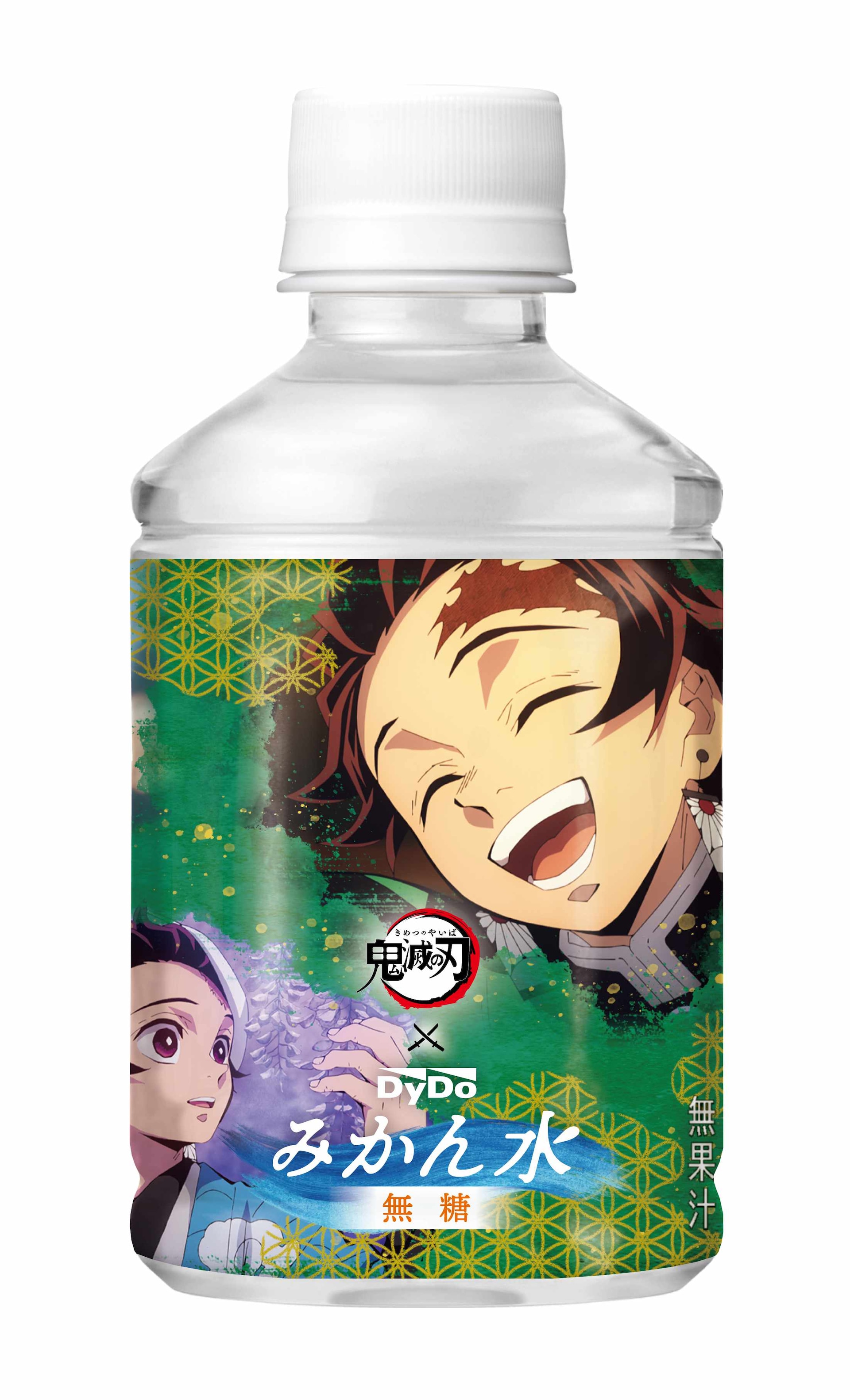 ダイドー 鬼滅の刃みかん水無糖」自販機向けデザイン [画像ギャラリー