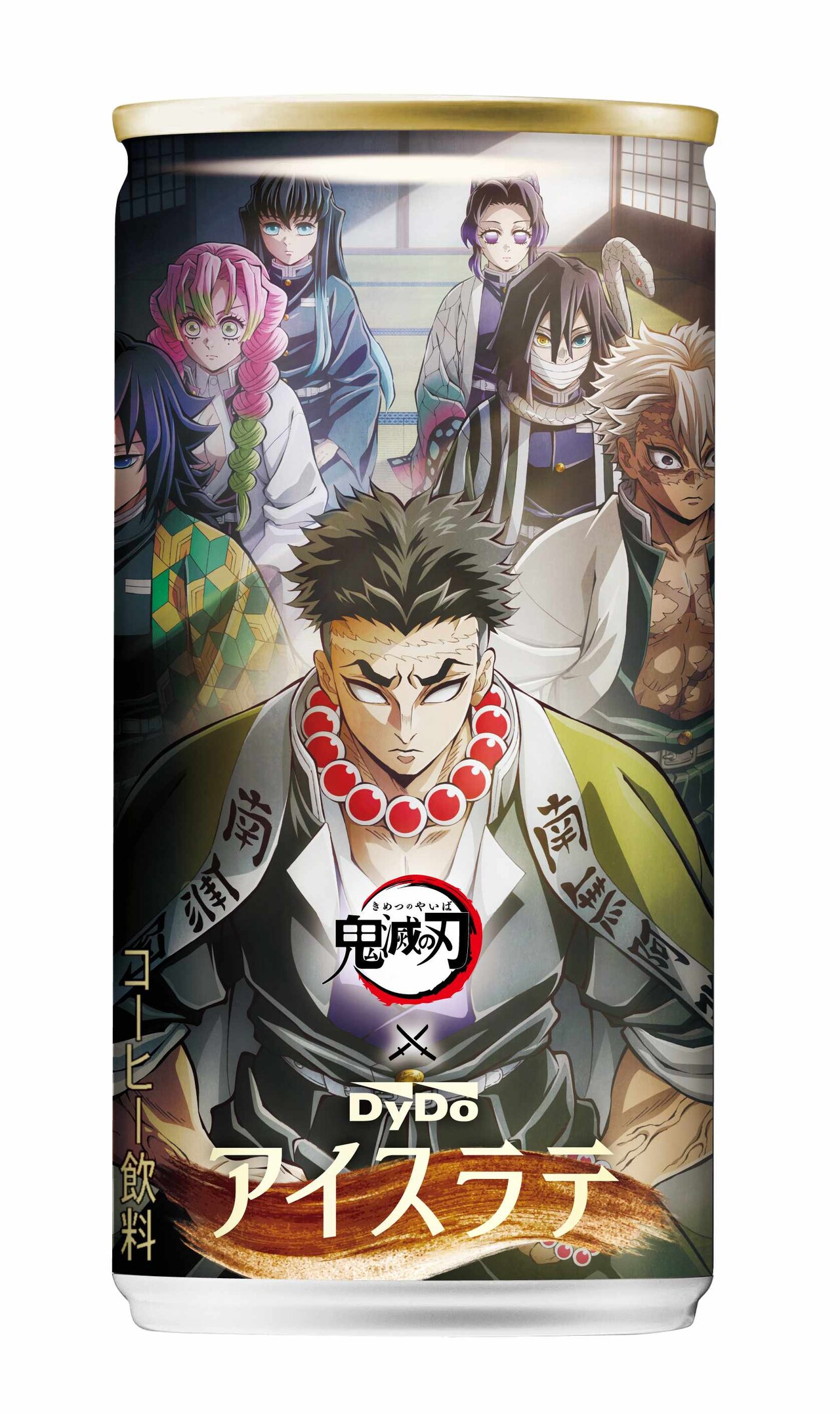 ダイドー 鬼滅の刃アイスラテ」 - “鬼滅缶”が再び登場！鬼滅の刃