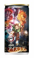 「ダイドー 鬼滅の刃アイスラテ」